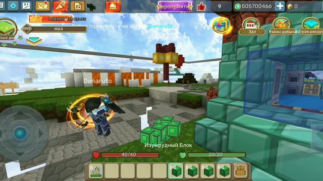 ВЫПОЛНЯЮ ЗАДАНИЯ ОТ ЮТУБЕРОВ В BLOCKMAN GO!! ПРИЗНАЛСЯ БЕШЕНОМУ КОТУ В ЛЮБВИ В Garena Blockman Go