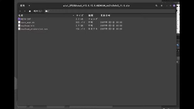 RedmiNote11にGSI焼いてPixelにした。MIUIク○すぎてマジで使い物にならねぇんだが... 【情弱禁制】