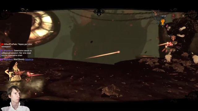 Alice: Madness Returns #2 смотреть онлайн