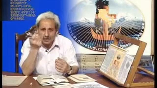 19 / ՊԷՏԱԿԱՆ ԽՈՐՀՐԴԱՆԻՇԷՐԻ ԷԱԲԱՆՒՄԸ MESROPYAN AIBUBENI GAHTNIQNERN смотреть онлайн