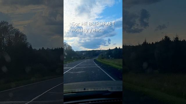 Наслаждение в Царстве🫠#словобога #богговорит #библия #вселенная совершенство #бог #выборзанами