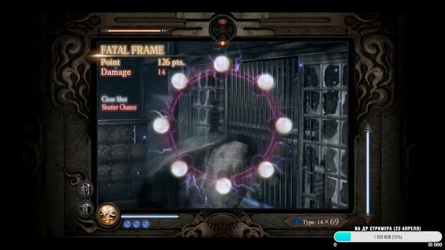 Fatal Frame Mask of the Lunar Eclipse #5 смотреть онлайн
