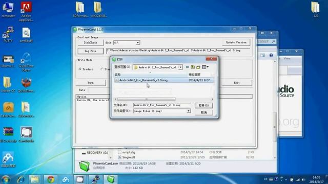 Banana Pi Android Quick Start Guide смотреть онлайн