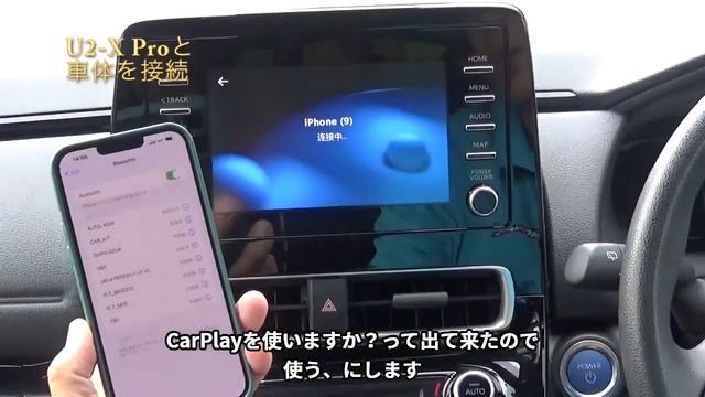 Ottocast U2-X Pro スマホ・携帯を持って運転はダメな時代、手軽に安全を買える機器　おじさんでもスマホとナビを簡単に接続出来ましたｗ アップルカープレイ アンドロイドオート смотреть онлайн