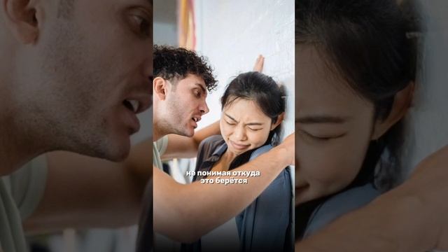 Влияние детских травм на взрослые отношения смотреть онлайн