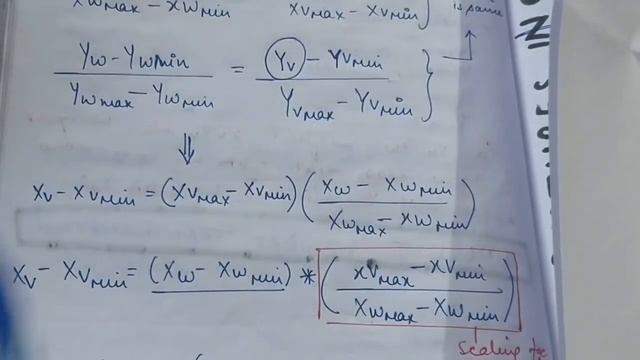 Window to viewport transformations |Computer Graphics смотреть онлайн