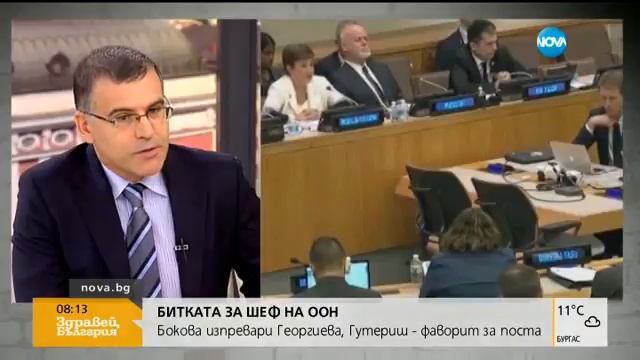 Дянков за избора в ООН: Бяхме излъгани от големите държави смотреть онлайн