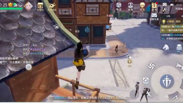 Noah's Heart (Tencent) - MMORPG Gameplay (Android) #3 смотреть онлайн