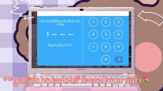 สอนเติมเกมส์Tocaworld แบบละเอียด🌏✨ смотреть онлайн