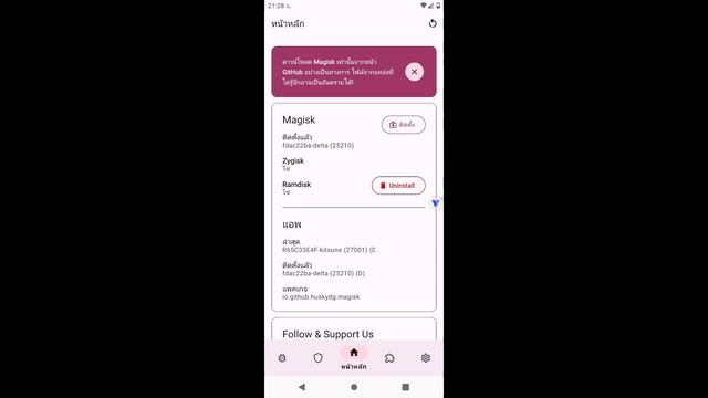 vphonegaga 3.8.2 android 10&7 root+magisk mod vip download apk смотреть онлайн