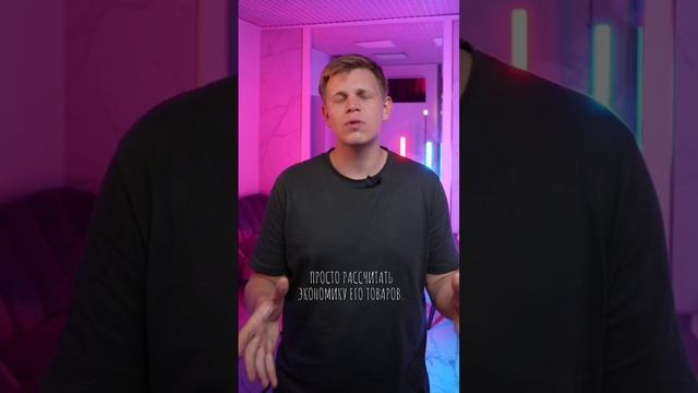 🌟 Простое решение быть в тренде - найти успешного селлера! 🚀 смотреть онлайн