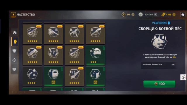 ИГРАЮ С ВАШЕГО АККАУНТА #26. WORLD WAR 2 BATLLE COMBAT. #SALE #game смотреть онлайн