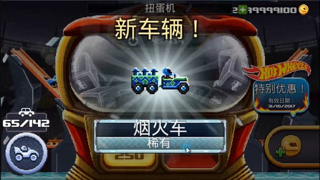 Drive Ahead 1.57,Drive Ahead mod/hack apk,Drive Ahead hack all cars смотреть онлайн