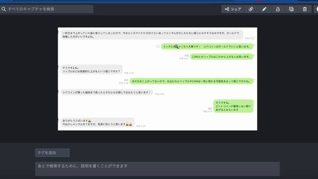 【3月6日大暴落】シバコイン気になる人は絶対見て！弱々マインドのLINE読者を本気で指導！ смотреть онлайн