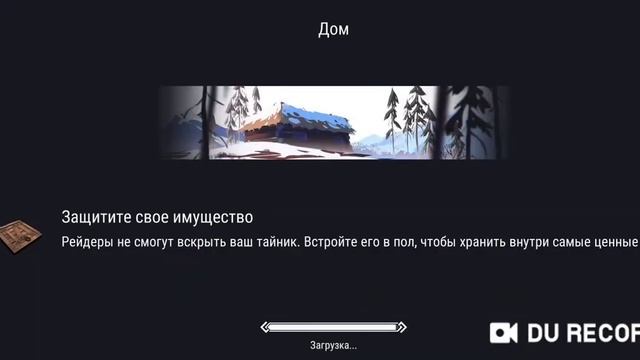 Вкусный Рэйд FROSTBORN смотреть онлайн