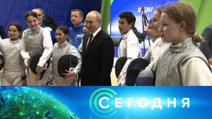 «Сегодня»: 17 октября 2024 года. 19:00 | Выпуск новостей | Новости НТВ