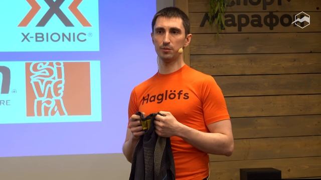 Всё про термобельё: как подобрать нужное смотреть онлайн