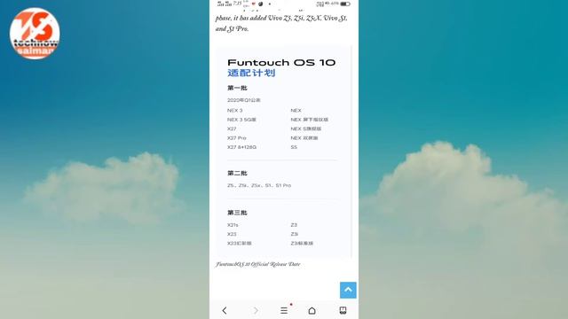 Vivo Funtouch OS 10 किस किसको मिलेगा Android 10.0 का New Update 2020/By Technical Salman смотреть онлайн