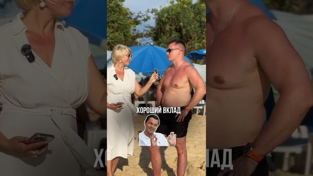 Как считаете вы? Стоит ли покупать?) #инвестициивнедвижимость #бизнес #таиланд