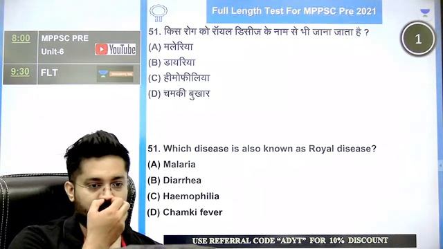 Target MPPSC PRE 2022 | Full Length Test | Ankur Dubey | Let's Crack MP Exams смотреть онлайн