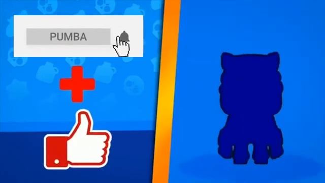 Like and Subscribe = Sandy (Brawl Stars Intro) смотреть онлайн