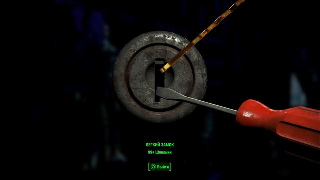 Fallout 4_Судья Зеллер смотреть онлайн