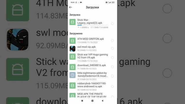 link mega vip mod Stick war legacy 😃😃😃 смотреть онлайн
