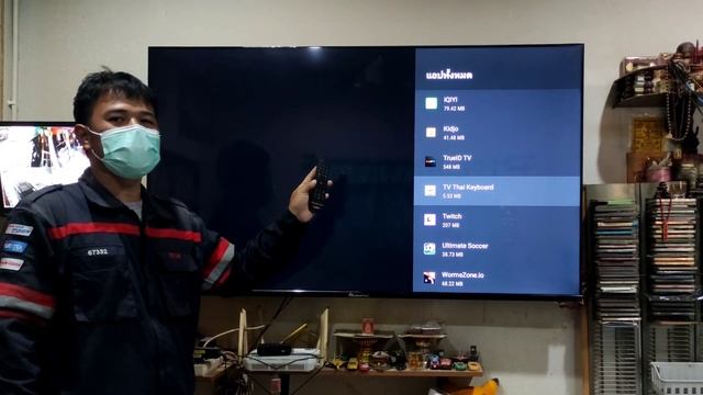 วิธีแก้ปัญหากล่อง true ID ไม่อัพเดท смотреть онлайн