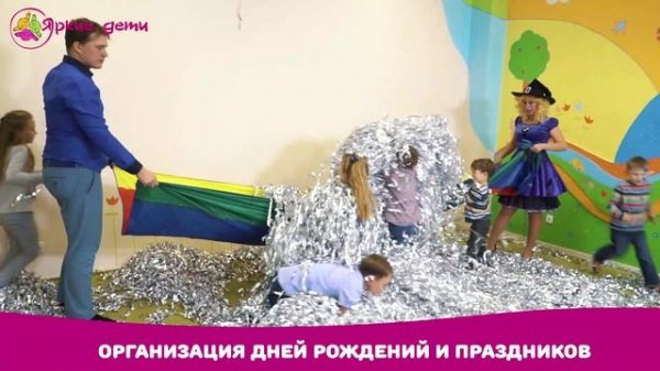 ДНИ РОЖДЕНИЯ