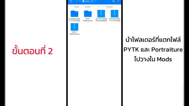Stardew Valley SMAPI Android : สอนลงม็อดหน้าตาตัวละคร ความละเอียดสูง/ต่ำ ｡*ﾟ+ смотреть онлайн
