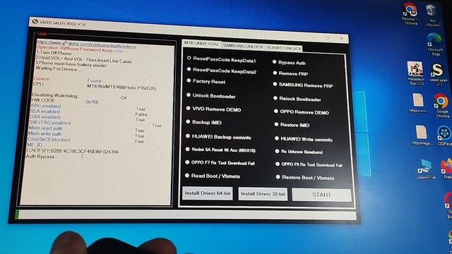 كيفيه فتح قفل الهاتف او النقش او الباسورد بدون فورمات او روت 2022 معالج ميديا تك وكولكم طريقه جديد смотреть онлайн