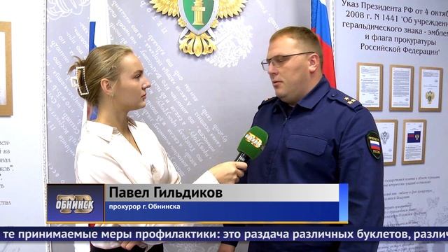 Обнинские новости (за 17 октября 2024) смотреть онлайн