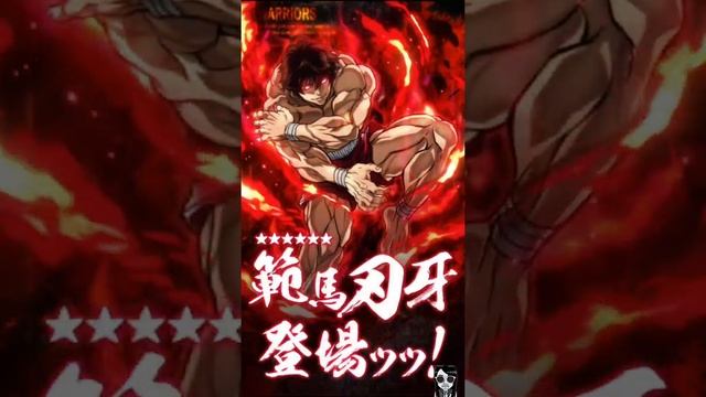 Baki: King of Souls - JP Official Launch Gameplay Android APK iOS смотреть онлайн