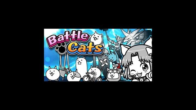 Battle Cats BGM: Start Fighting!! смотреть онлайн