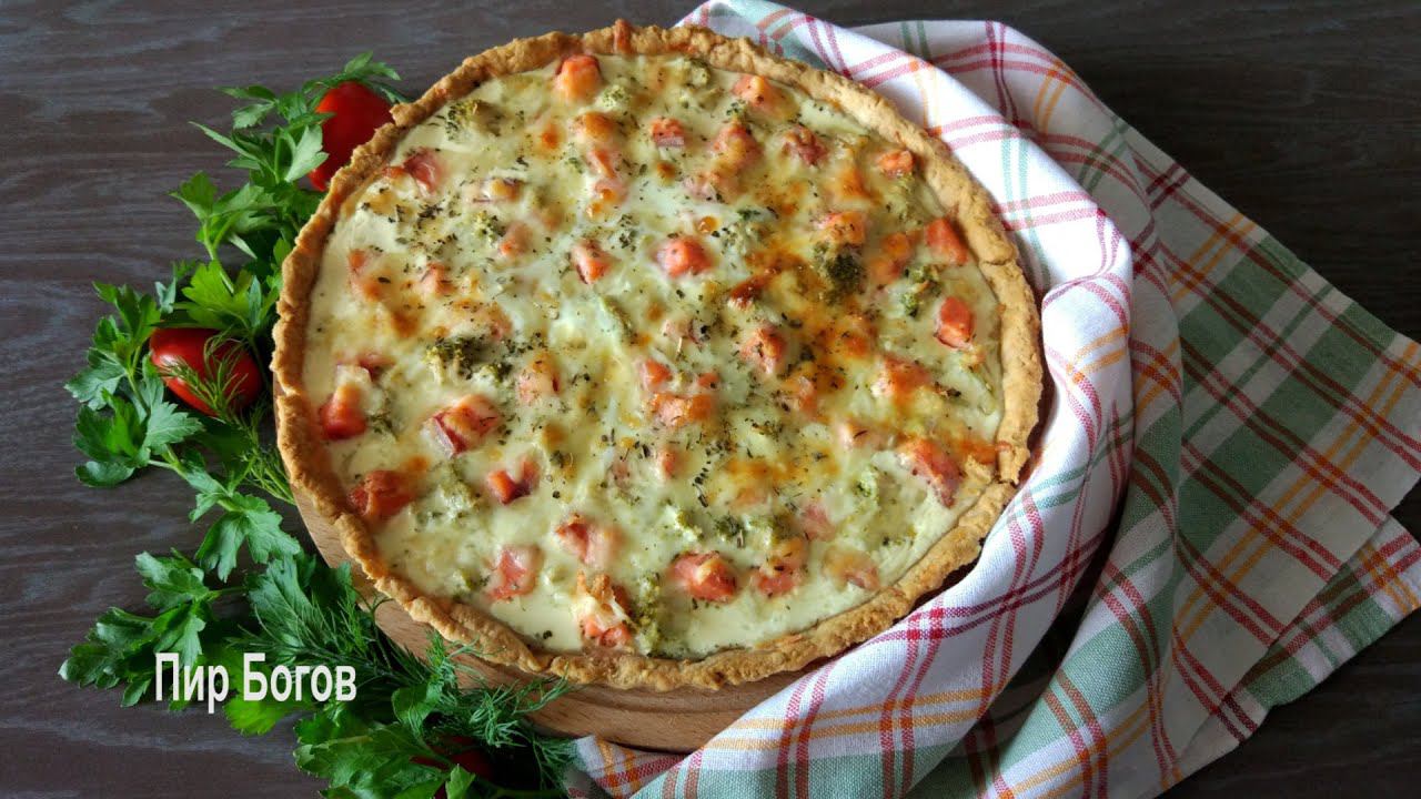 Киш с красной рыбой и брокколи. Открытый пирог с рыбой на песочном тесте. смотреть онлайн