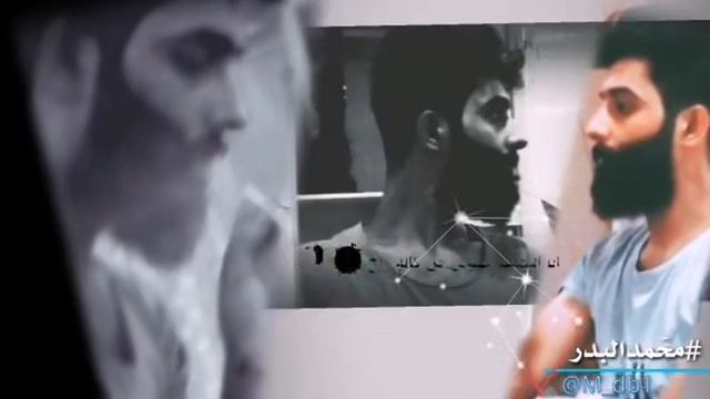#محمدالبدر- لا يكه الفركه عليك ومرتاح (Mohammed Badr) смотреть онлайн