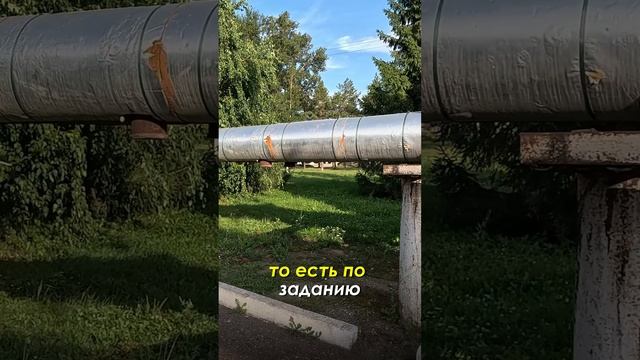 Тепловая сеть необычной формы П смотреть онлайн