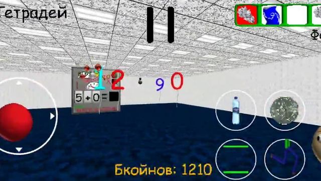 Baldi's Basics Full Remastered #3 смотреть онлайн