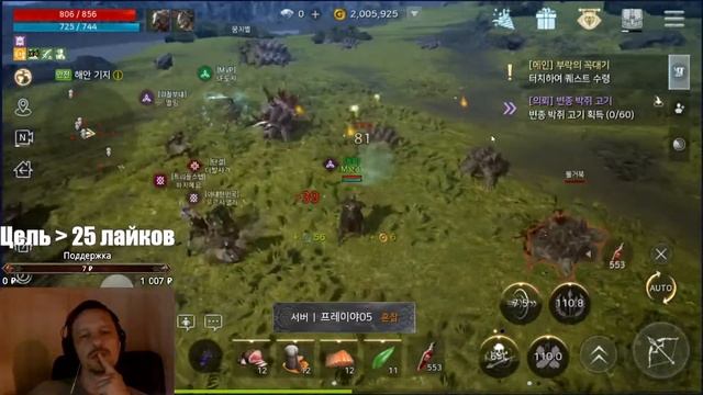 [Odin: Valhalla Risiing] Лучница День 2 смотреть онлайн