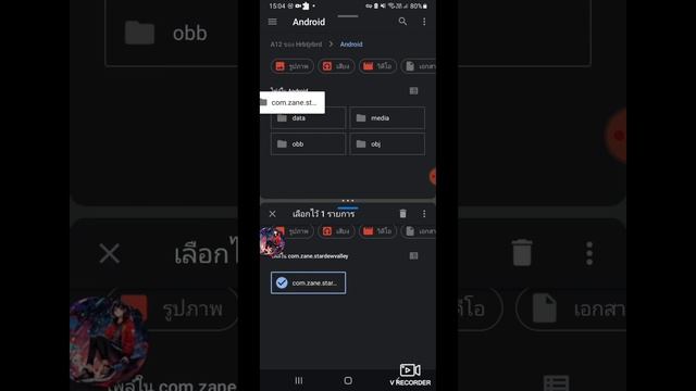 สอนย้ายไฟล์ใน Android13[หา Data ไม่เจอ] смотреть онлайн