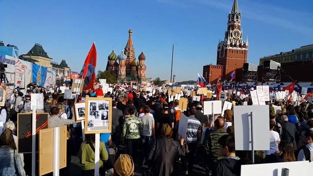 Марш Бессмертный полк в Москве Часть 12 смотреть онлайн