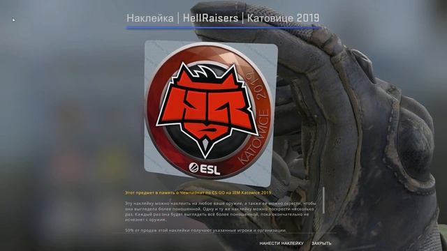 ОБЗОР НАКЛЕЕК В CS:GO IEM Katowice смотреть онлайн
