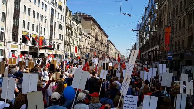 Марш Бессмертный полк в Москве Часть 4 смотреть онлайн