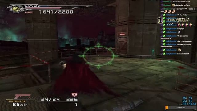 Dirge of Cerberus - Final Fantasy VII #2 смотреть онлайн