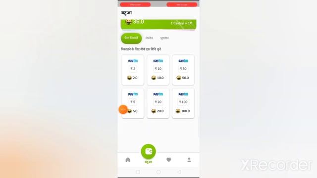 2022 New Money Earning App || Earn Daily ₹5,500 Cash Without Investment || ICICI Direct App || GT смотреть онлайн