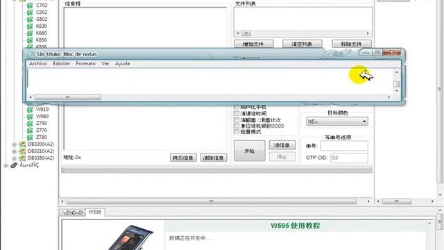 Como pasar DB3150 de red a brown con se king para aplicar parches permanentes смотреть онлайн