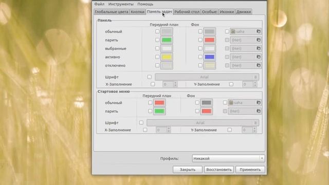 GNOME Color Chooser смотреть онлайн