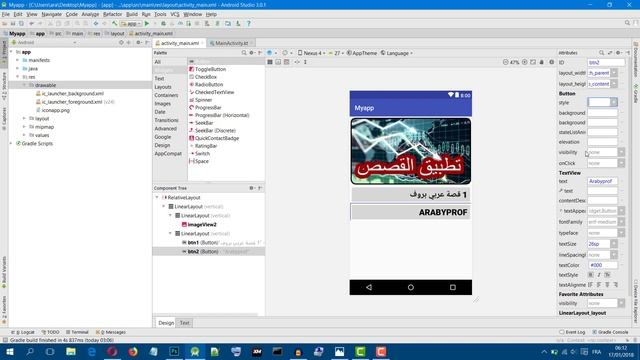 [Kotlin in Android Studio 3.0.1] #15 textAllCaps | حل مشكل الكتابة بحرف كبير смотреть онлайн