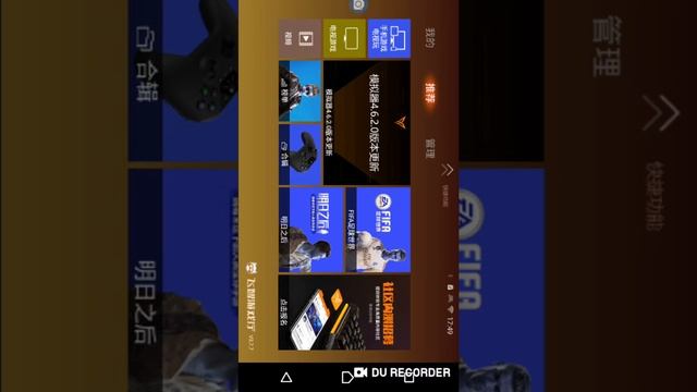 PS 4 Emulator BY SK STAR PS 4 ALL THINGS GTA5 смотреть онлайн