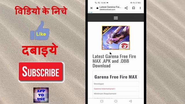 Google se free fire max kaise download karen | Free fire max ko google se kaise download karen смотреть онлайн